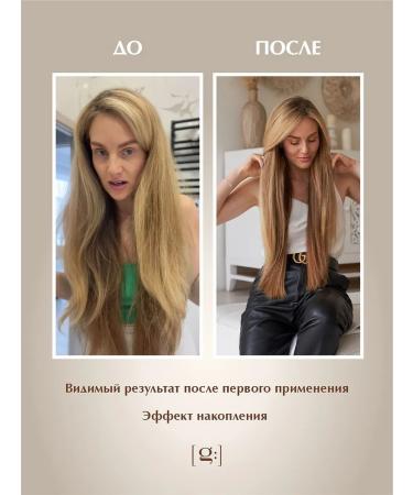 GRIGRI Professional Hair Care Set Mask and Cream Fluid - Buy Online on GoSupps.com