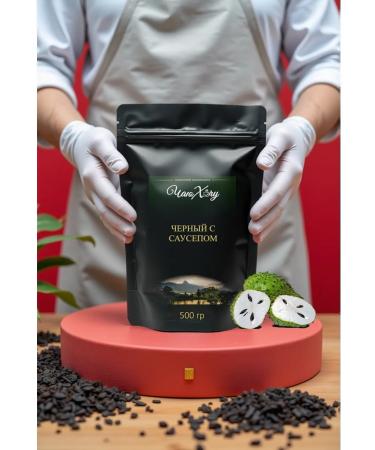 I want some tea Tea Black Ceylon Bolsolistovaya with Sauseup 500 grams