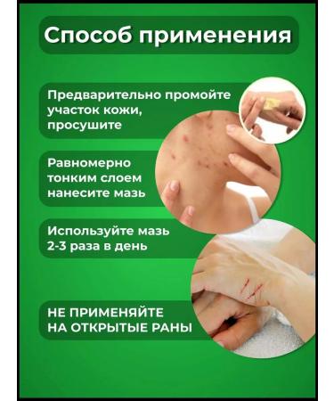 stil cosmetics Chinese miracle ointment from psoriasis and acne - Buy Online on GoSupps.com