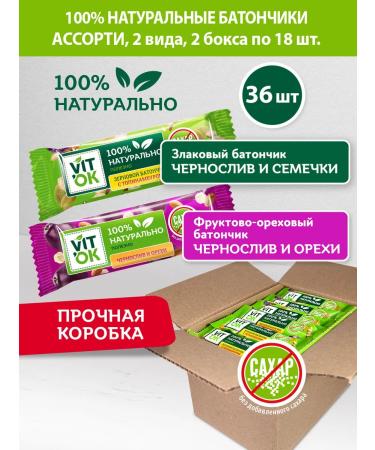 VIT'OK Bangs without sugar assorted cereals and fruit 36pcs 30g