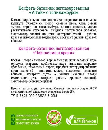 VIT'OK Bangs without sugar assorted cereals and fruit 36pcs 30g - Buy Online on GoSupps.com