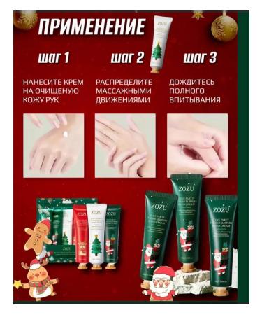 BONU COSMETICS Gift set of hand cream New Year 30pcs - Buy Online on GoSupps.com