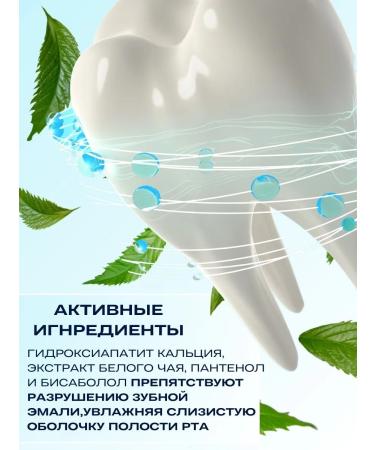 White Secret Toothpaste restoring for sensitive teeth - Buy Online on GoSupps.com