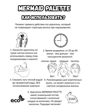 MERMAID PALETTE Birus -shaped tint hair balm #27 Deep Ocean - Buy Online on GoSupps.com