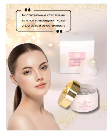 Belita Moisturizing and nutritious face cream - Buy Online on GoSupps.com