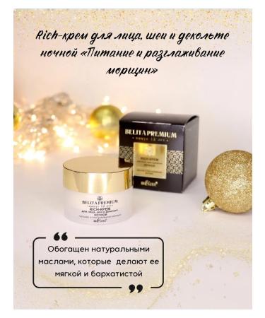 Belita Moisturizing and nutritious face cream - Buy Online on GoSupps.com