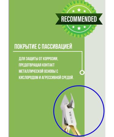 NGHIA Pleshiles for manicure 8 mm - Buy Online on GoSupps.com