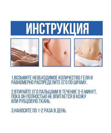 AlMaxBar Skin cream from scars - stretch marks and scars - Buy Online on GoSupps.com