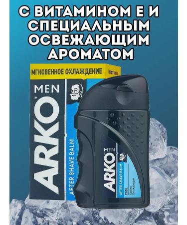 ARKO Male Babel beauty Balm after shaving Cool - Buy Online on GoSupps.com