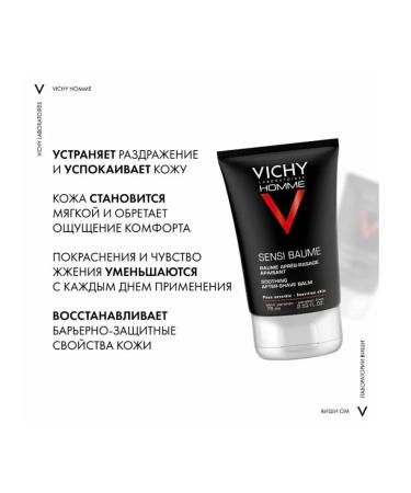 VICHY Vishi Homme Sensi Calier Balsam after shaving 75ml - Buy Online on GoSupps.com