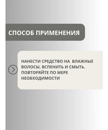 ipek Shampoo for weak dropping and damaged hair - Buy Online on GoSupps.com