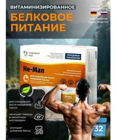 Cedar Gift Vitamins for men and athletes with protein - Buy Online on GoSupps.com