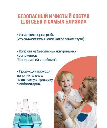 In the capsule Omega 3 fish oil Omega 3 capsules - Buy Online on GoSupps.com