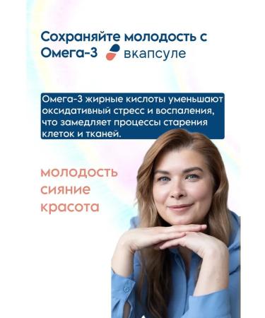 In the capsule Omega 3 fish oil Omega 3 capsules - Buy Online on GoSupps.com