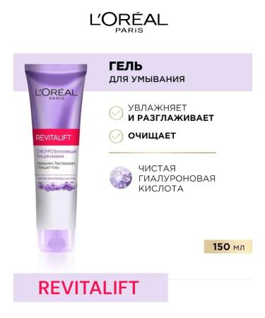 L'OREAL Micellar water and washing gel set - Buy Online on GoSupps.com