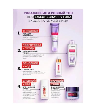 L'OREAL Micellar water and washing gel set - Buy Online on GoSupps.com