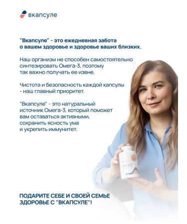 In the capsule Omega 3 dietary supplement Omega 3 fish oil in capsules - Buy Online on GoSupps.com