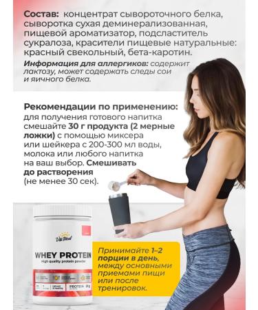 VitaMeal Protein whey Whey - Buy Online on GoSupps.com