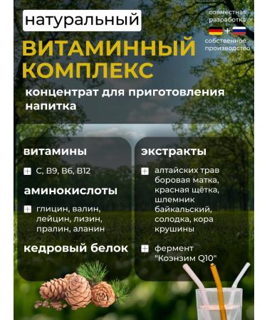 Cedar Gift Vitamins for women for hair and nails - Buy Online on GoSupps.com