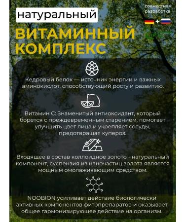 Cedar Gift Vitamins for women for hair and nails - Buy Online on GoSupps.com