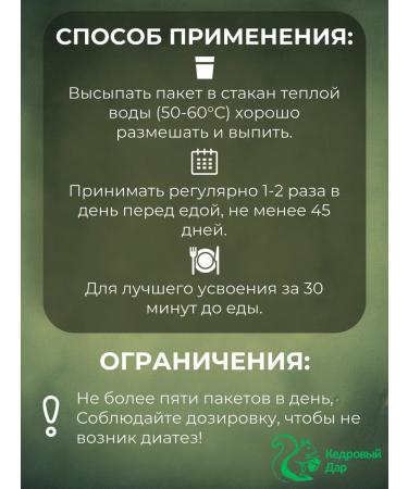 Cedar Gift Vitamins for women for hair and nails - Buy Online on GoSupps.com