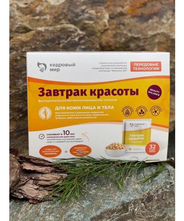 Cedar Gift Vitamins for women for hair and nails - Buy Online on GoSupps.com