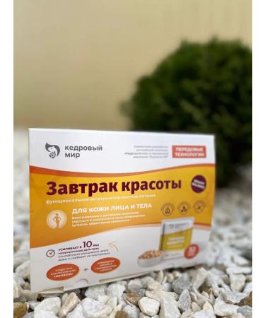 Cedar Gift Vitamins for women for hair and nails - Buy Online on GoSupps.com