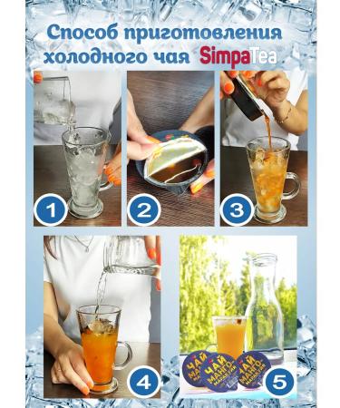 Simpa Tea Simpate portion tea in jars 8 tastes 18 pcs - Buy Online on GoSupps.com