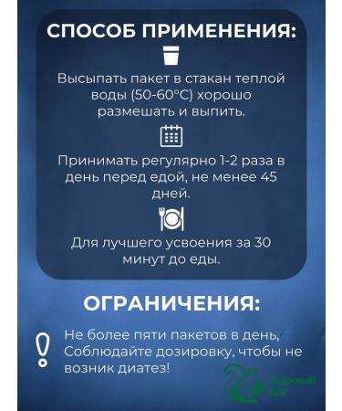 Cedar Gift The vitamin complex is natural - Buy Online on GoSupps.com