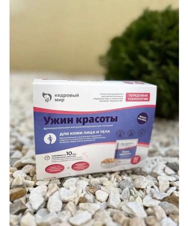 Cedar Gift The vitamin complex is natural - Buy Online on GoSupps.com