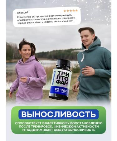 Sunshinelab Triptophan Antidepressant Sedding in capsules - Buy Online on GoSupps.com