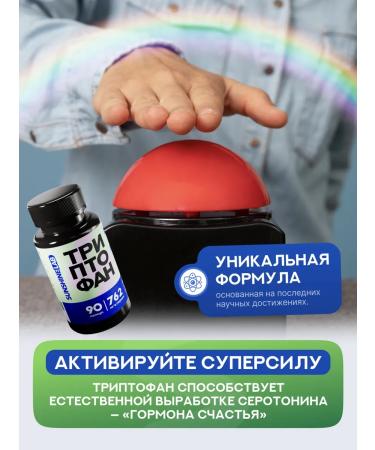 Sunshinelab Triptophan Antidepressant Sedding in capsules - Buy Online on GoSupps.com