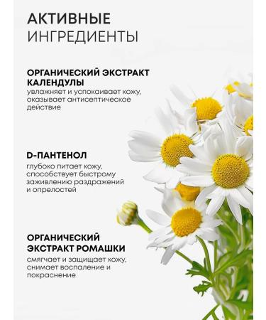 Natura Siberica Children's cream for diapers for newborns with panthenol 0+ - Buy Online on GoSupps.com