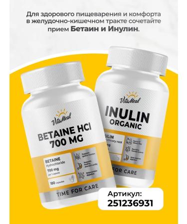VitaMeal Betain hydrochloride diet for digestion Betaine HCL - Buy Online on GoSupps.com