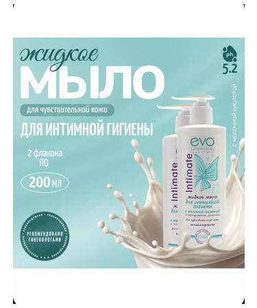 EVO Intimate hygiene gel with lactic acid 2 to 200 ml