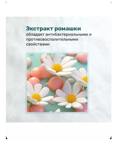 EVO Intimate hygiene gel with lactic acid 2 to 200 ml - Buy Online on GoSupps.com