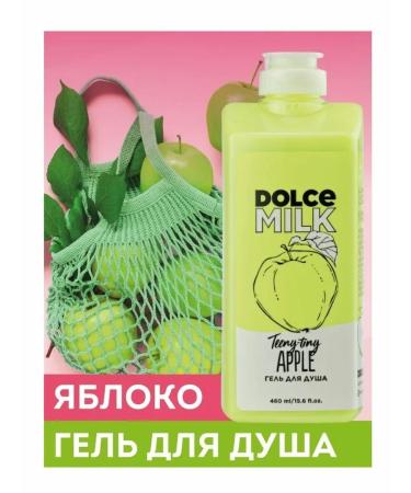 DOLCE MILK Perfumed shower gel apple 460ml