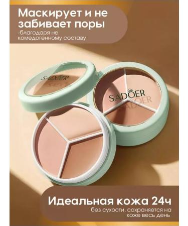 Alreard Classler for face cream corrector palette 3 in 1 - Buy Online on GoSupps.com