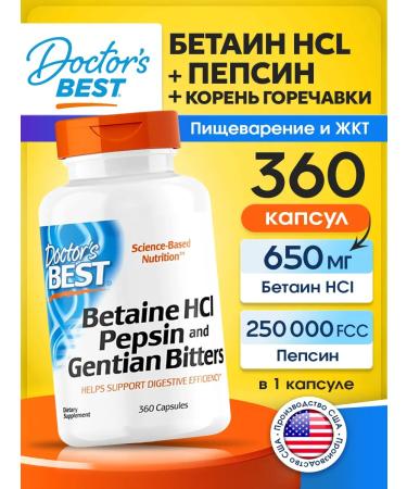 Doctor's Best Betain hydrochloride pepsin and bitterness 360 kapsul