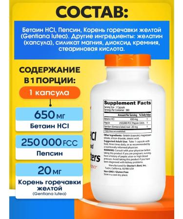 Doctor's Best Betain hydrochloride pepsin and bitterness 360 kapsul - Buy Online on GoSupps.com