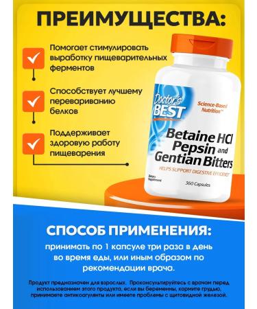 Doctor's Best Betain hydrochloride pepsin and bitterness 360 kapsul - Buy Online on GoSupps.com