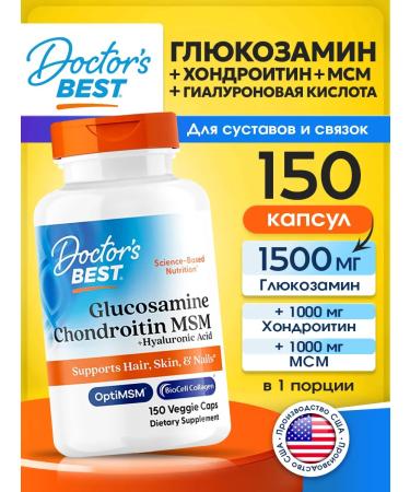 Doctor's Best Glucosamine chondroitin MSM and hyaluronic acid 150 capsules