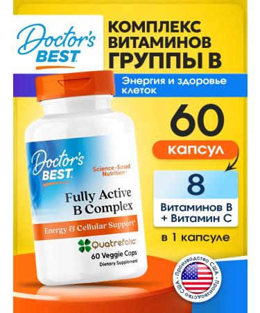 Doctor's Best Group vitamins in complex b complex with quatreflic
