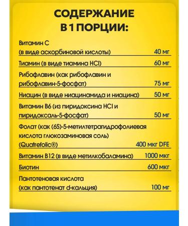 Doctor's Best Group vitamins in complex b complex with quatreflic - Buy Online on GoSupps.com