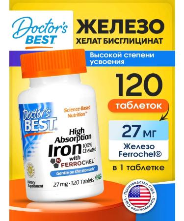 Doctor's Best Iron HEALT 27MG Iron Ferrochel for immunity 120 tobells