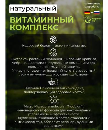 Cedar Gift  - Buy Online on GoSupps.com