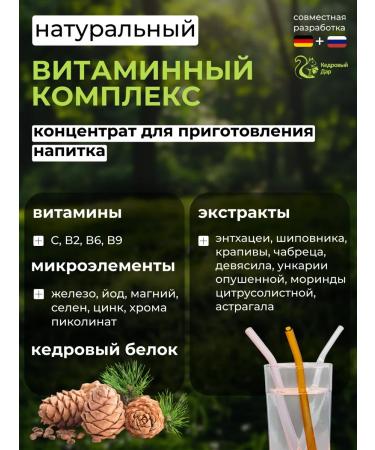 Cedar Gift  - Buy Online on GoSupps.com