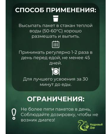 Cedar Gift  - Buy Online on GoSupps.com