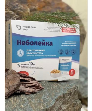 Cedar Gift  - Buy Online on GoSupps.com