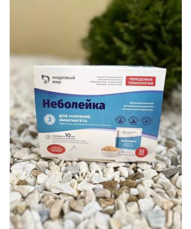 Cedar Gift  - Buy Online on GoSupps.com